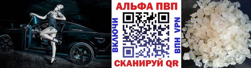 Где найти наркотики Задонск А ПВП  MDMA  Конопля  Cocaine  Мефедрон 