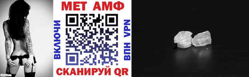 Amphetamine Розовый  Задонск 