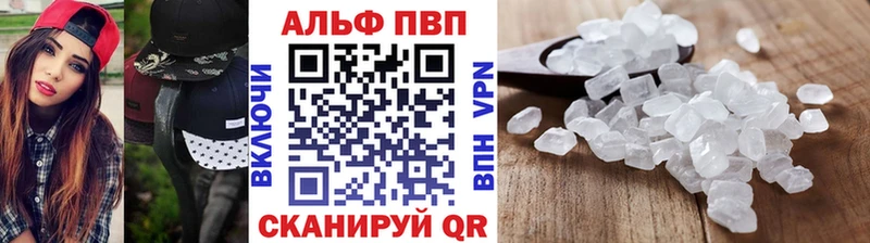 А ПВП VHQ  гидра ссылки  Задонск 