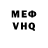КЕТАМИН VHQ Ecolitub