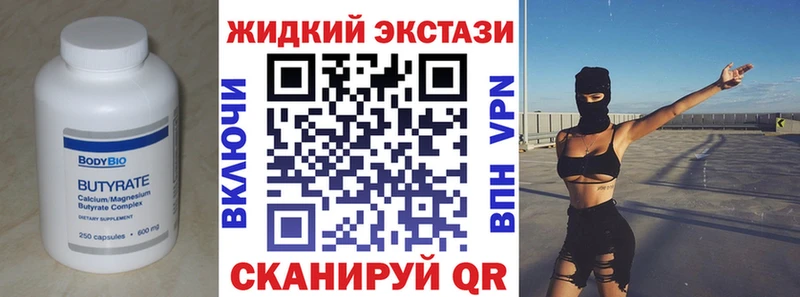 БУТИРАТ 99%  Задонск 