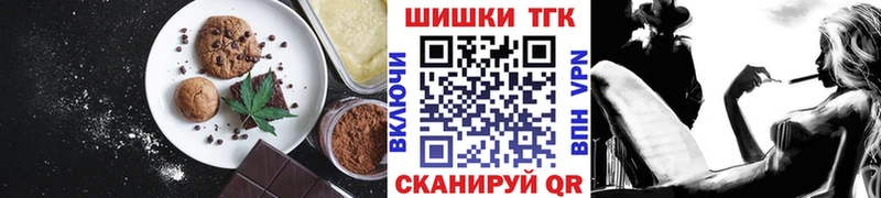 MEGA зеркало  Задонск  Еда ТГК марихуана 