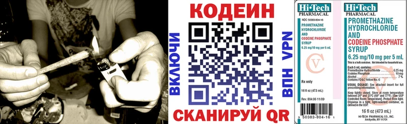 даркнет сайт Задонск Codein Purple Drank