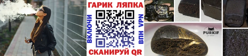 ГАШ AMNESIA HAZE  Задонск 