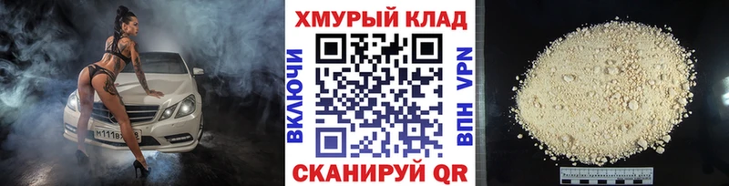 сколько стоит  Задонск  blacksprut как зайти  Героин Heroin 