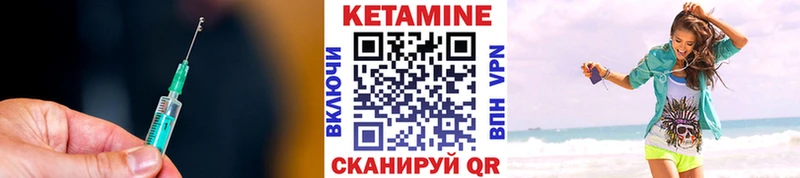 наркошоп  Задонск  Кетамин VHQ 