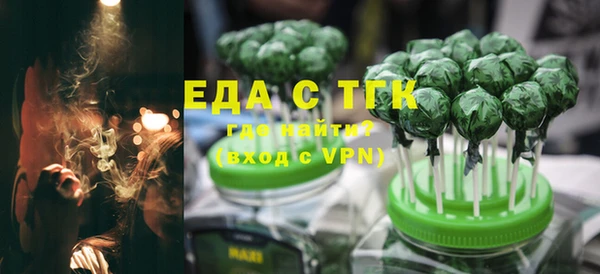 мдма Ельня
