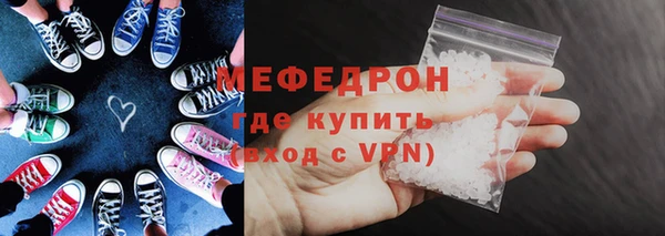 крисы Елизово