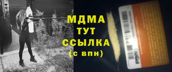 крисы Елизово