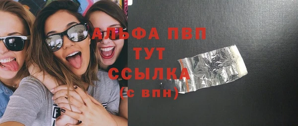 крисы Елизово