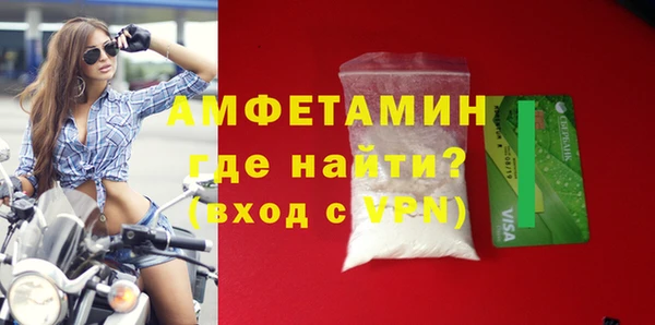 мдма Ельня