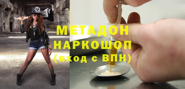альфа пвп VHQ Елабуга