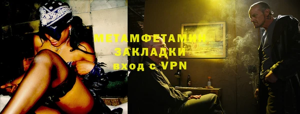 мдма Ельня