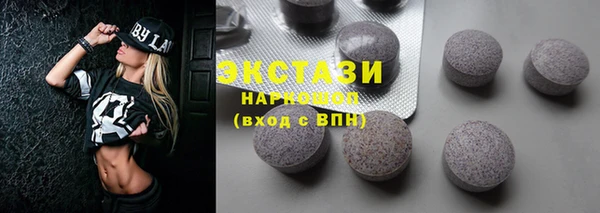 альфа пвп VHQ Елабуга