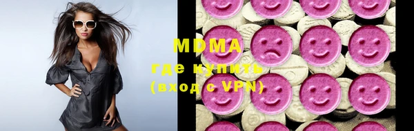 дмт Ахтубинск