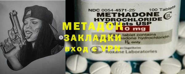мдма Ельня