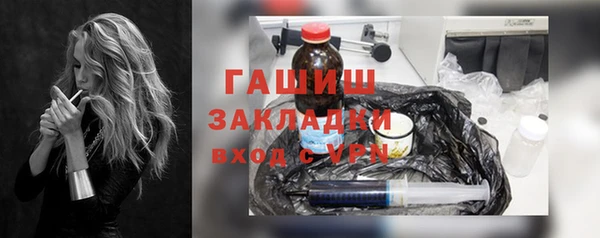 мдма Ельня