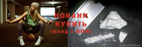 альфа пвп VHQ Елабуга