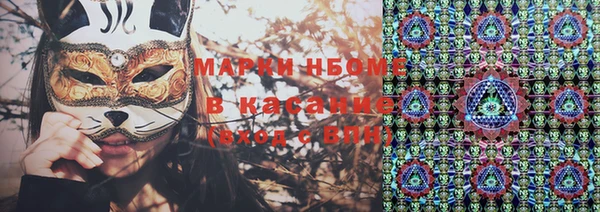 альфа пвп VHQ Елабуга