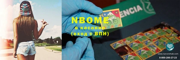 мдма Ельня