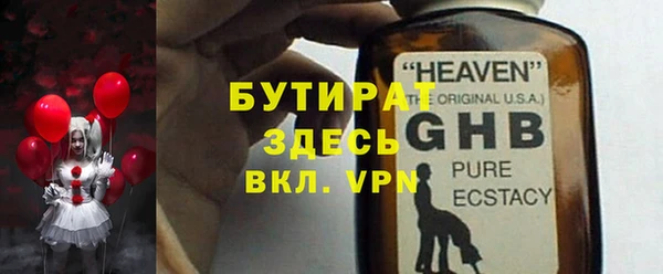 крисы Елизово