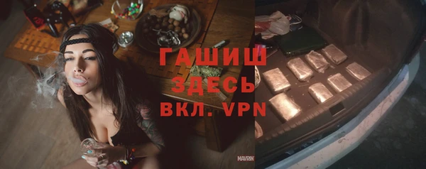 альфа пвп VHQ Елабуга
