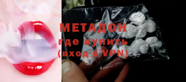 мдма Ельня