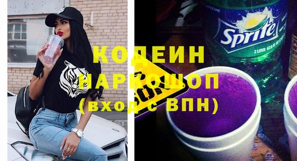 альфа пвп VHQ Елабуга