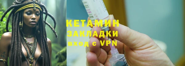мдма Ельня
