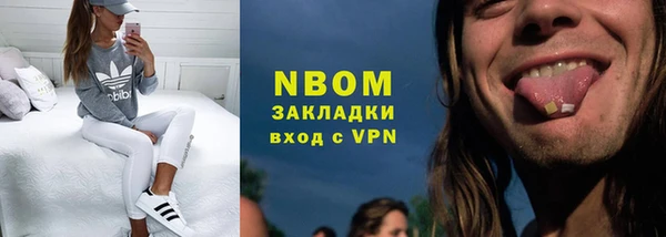 мдма Ельня