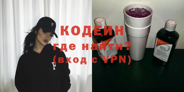 мдма Ельня