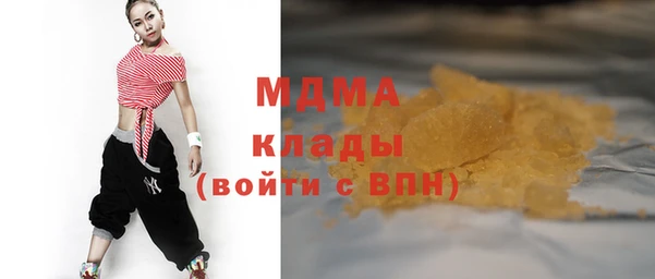 альфа пвп VHQ Елабуга