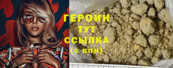 крисы Елизово