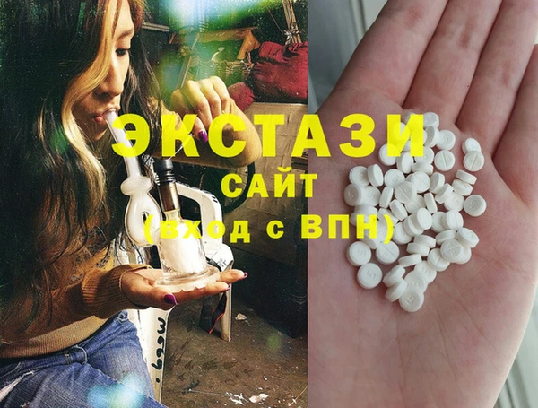 мдма Ельня