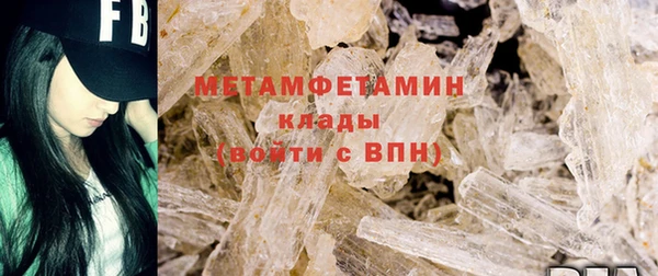 альфа пвп VHQ Елабуга