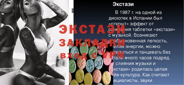 крисы Елизово