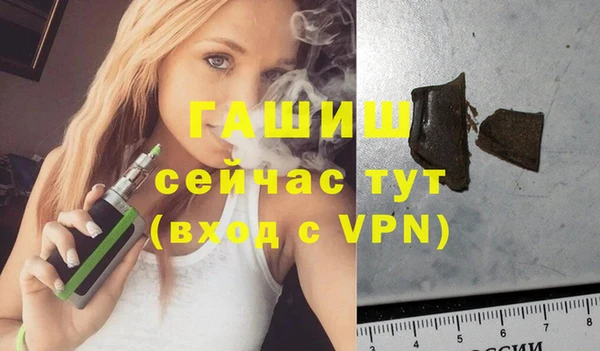 альфа пвп VHQ Елабуга