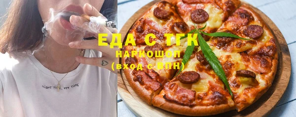 соль ск Бабаево