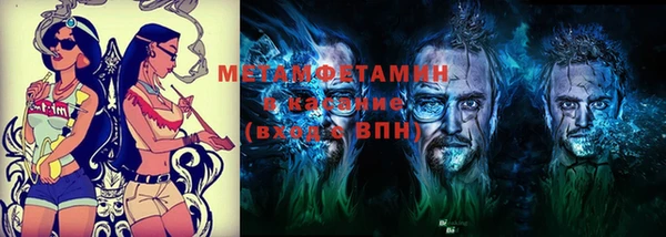 альфа пвп VHQ Елабуга