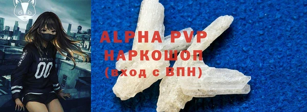 мдма Ельня