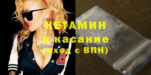 альфа пвп VHQ Елабуга