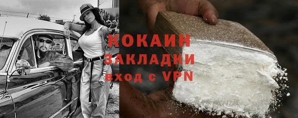 мдма Ельня