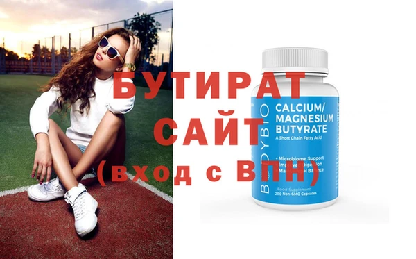 мдма Ельня