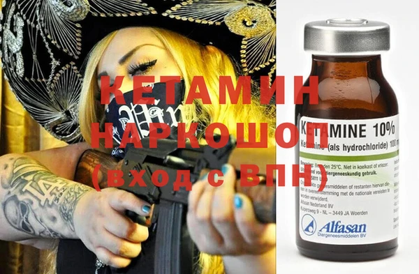 прущие грибы Аша