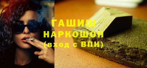 альфа пвп VHQ Елабуга
