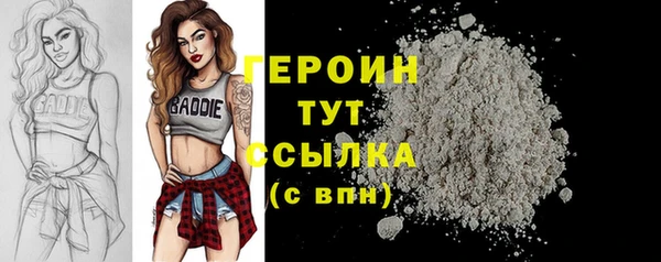 мдма Ельня