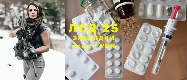 альфа пвп VHQ Елабуга