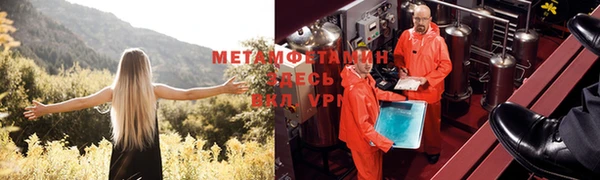 альфа пвп VHQ Елабуга