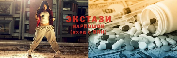 альфа пвп VHQ Елабуга