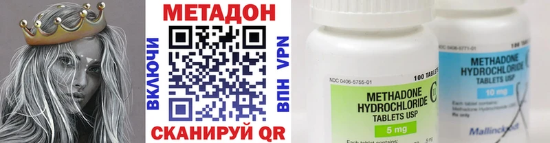 магазин    Задонск  МЕТАДОН мёд 